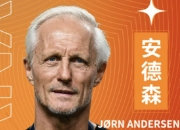 FB体育下载:云南玉昆主帅安德森被禁赛3场，因他用言语回击比赛官员