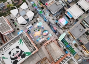 FB体育:运动无限 气象万千——写在成都世运会倒计时100天之际