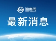 FBAPP:郑钦文最新赛程比赛消息 2025郑钦文最新即时战报